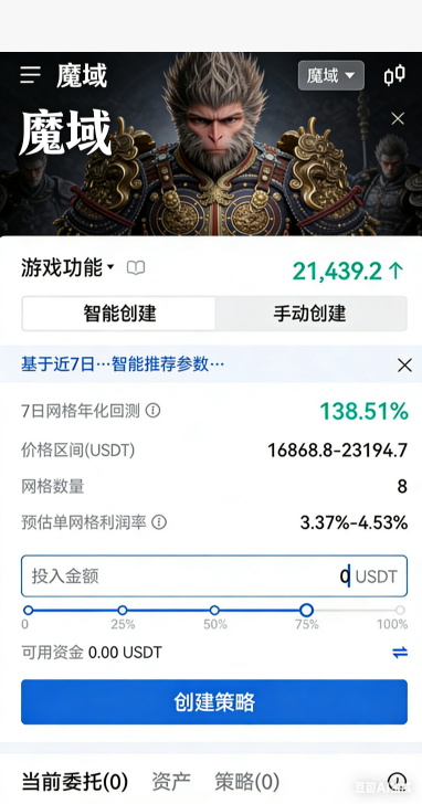 龙神魔域私服长久版背包产出材料